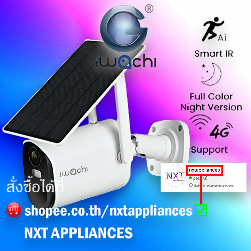 💝รับประกัน 18 เดือน💝IWACHI กล้องวงจรปิดใส่ซิมโซล่าเซลล์ รุ่น B01/4G ควบคุมผ่านApp กันแดด กันฝน กันน้