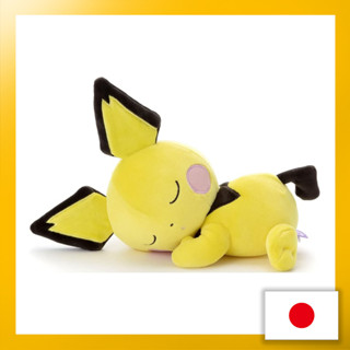 ของเล่นตุ๊กตา Pokemon Sleeping Friend S Pichu กว้างประมาณ 26 ซม.【ส่งตรงจากญี่ปุ่น】(ผลิตในญี่ปุ่น)