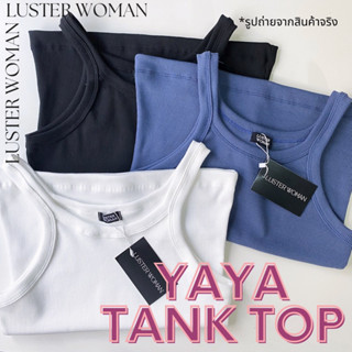 Luster Woman-Yaya Tank Top เสื้อกล้ามผ้าร่องตัวยาว ปิดเอว ใส่สบาย ผ้าไม่บาง - LU90