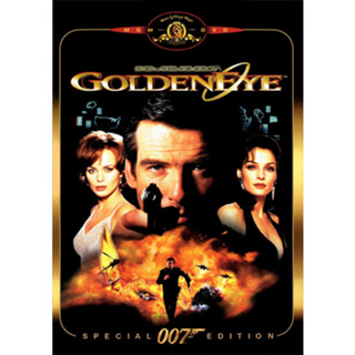 DVD หนังดีวีดี 007 Goldeneye พยัคฆ์ร้าย 007 รหัสลับทลายโลก