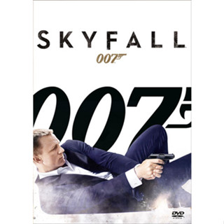 DVD หนังดีวีดี 007 Skyfall พลิกรหัสพิฆาตพยัคฆ์ร้าย 007