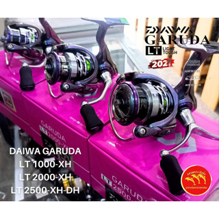 รอกสปิน Daiwa Garuda LT1000-XH/2000-XH/2500-XH-DH ปีล่าสุด2021 ของใหม่พร้อมใบประกัน ไดว่าเซโกะ เป็นรุ่นที่ได้รับความนิยม