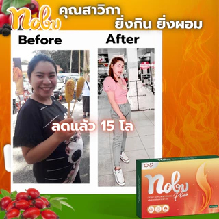 🔥พร้อมส่ง+มีโค๊ดลด🔥โปร 5 แถม 5 โนบุ พลัส อาหารเสริมควบคุมน้ำหนัก ลดการกินจุกจิก เบริ์นไว ช่วยกระชับสัดส่วน