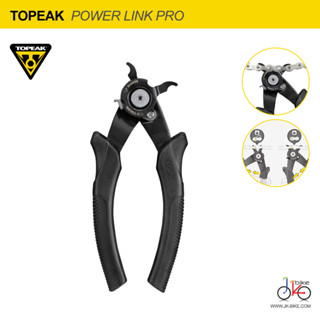 คีมการถอดหรือติดตั้งข้อต่อโซ่คุณภาพ TOPEAK POWER LINK PRO