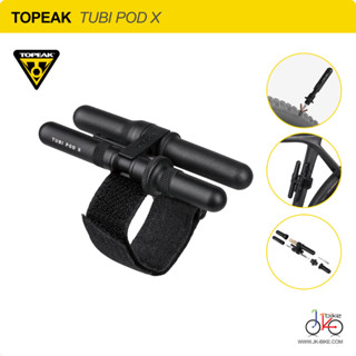 NEW! เครื่องมือซ่อมยาง Tubeless TOPEAK TUBI POD X