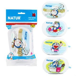 U008 เนเจอร์ ฟองน้ำอาบน้ำเด็ก ฟองน้ำถูตัวเด็ก ฟองน้ำทรงรี ลายโดเรม่อน Natur พร้อมส่งจากไทย