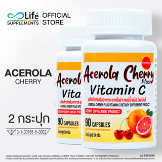 Boostuplife อะเซโรล่าเชอร์รี่ พลัส วิตามินซี Acerola Cherry Plus Vitaminc ชุด 2 กระปุก [BACER_02]