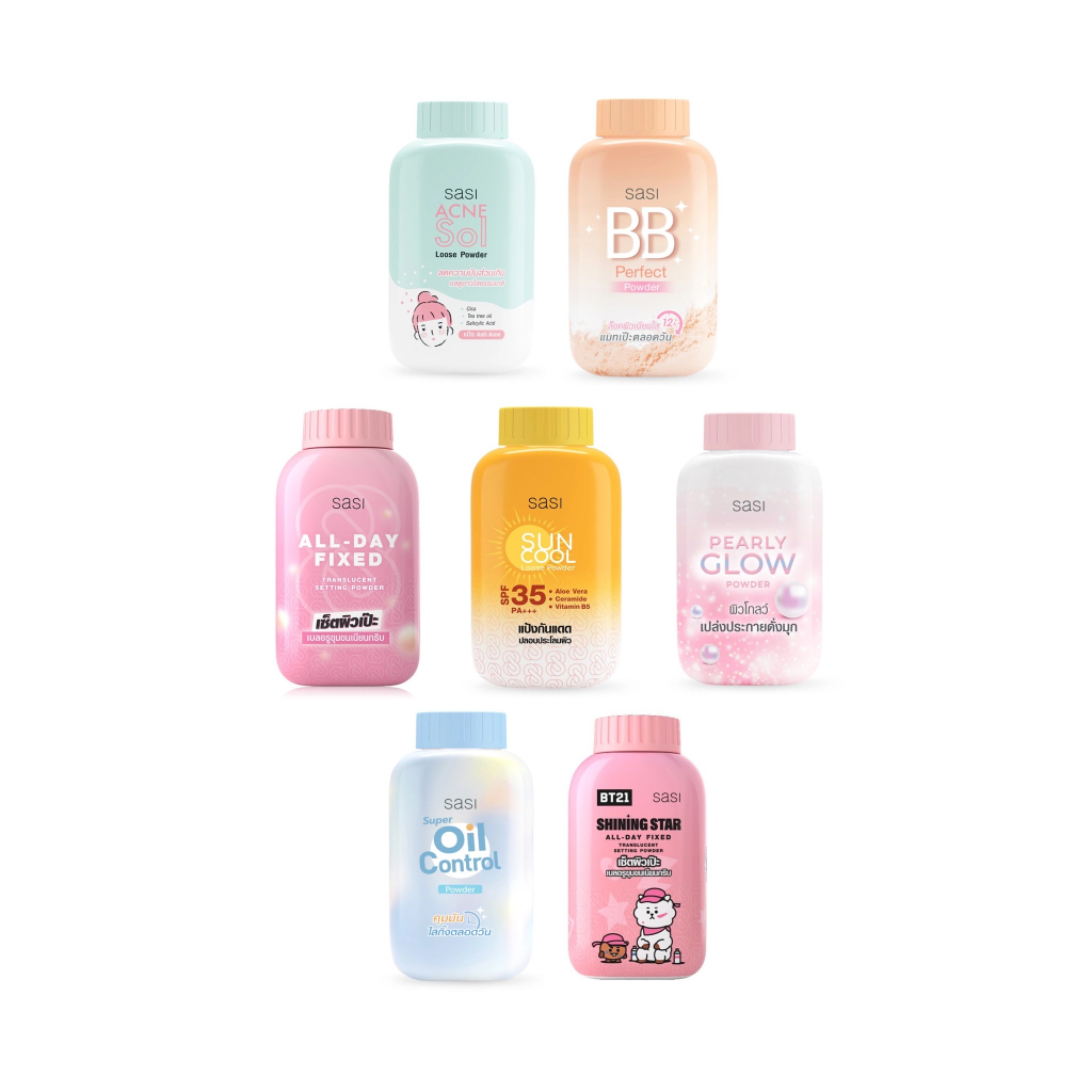 แป้งฝุ่นศศิ Sasi Loose Powder ( มีให้เลือก 6 สูตร )
