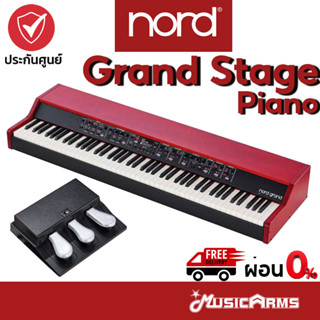 Nord Grand Stage Piano เปียโนไฟฟ้า Nord Grand Stage Piano Digital เปียโนดิจิตอล Music Arms