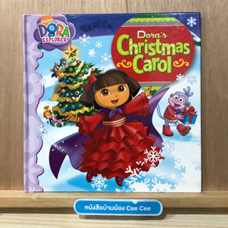 หนังสือภาษาอังกฤษ ปกแข็ง Nickelodeon Dora the Explorer - Doras Christmas Carol