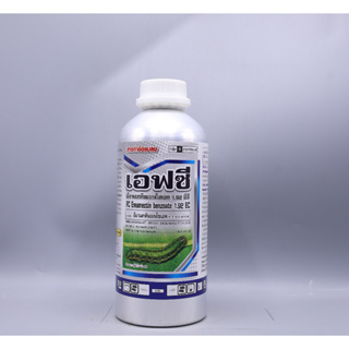 เอฟซี อีมาเมกตินเบนโซเอต 1.92 อีซี (FC Emamectin benzoate 1.92 EC) ขนาด10ลิตร