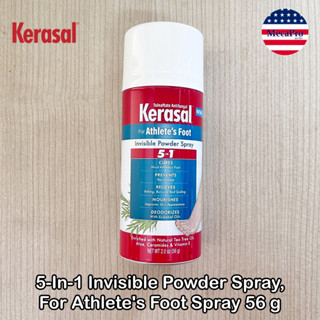 Kerasal® 5-In-1 Invisible Powder Spray, For Athletes Foot Spray 56 g สเปรย์เย็นพ่นเท้า สเปรย์นักกีฬา