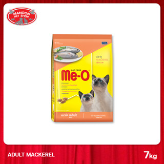 [MANOON] ME-O Adult Cat Food Mackerel 7 KG