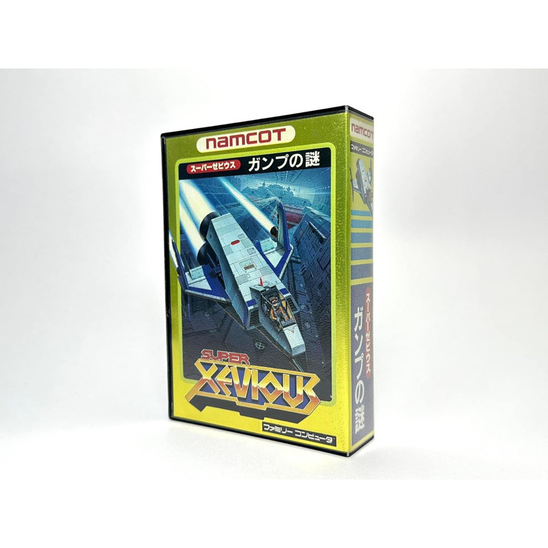 ตลับแท้ Famicom (japan)(fc)  Super Xevious