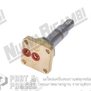 (SKU: 300305 ) ก้านวาล์วโซลินอยด์ ODE SOLENOID VALVE BODY FLAT BASE (BODY ONLY) อะไหล่เครื่องชงกาแฟ