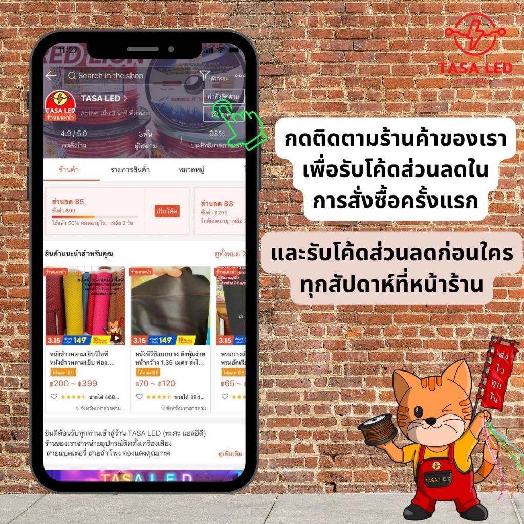 สายRCA ยี่ห้อ LASER สายทองแดงแท้เส้นเล็ก หัว RCA ชุบทอง 24K หัวตรงสองฝั่ง มีตั้งแต่ขนาด 0.5 เมตร - 5 เมตร