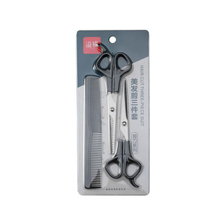 ชุดกรรไกรซอยผม Hair cutting scissors set ชุดกรรไกรตัดผม กรรไกรตัดผม กรรไกรตัดผมชาย กรรไกรตัดผมผญ ชุดกรรไกร T2471