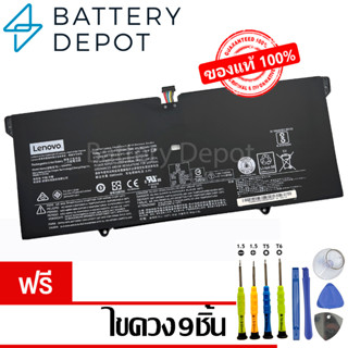 [ฟรี ไขควง] Lenovo แบตเตอรี่ ของแท้ L16M4P60 (Lenovo Yoga 920-13IKB) 5B10N17665, 5B10N01565 Lenovo Battery Notebook