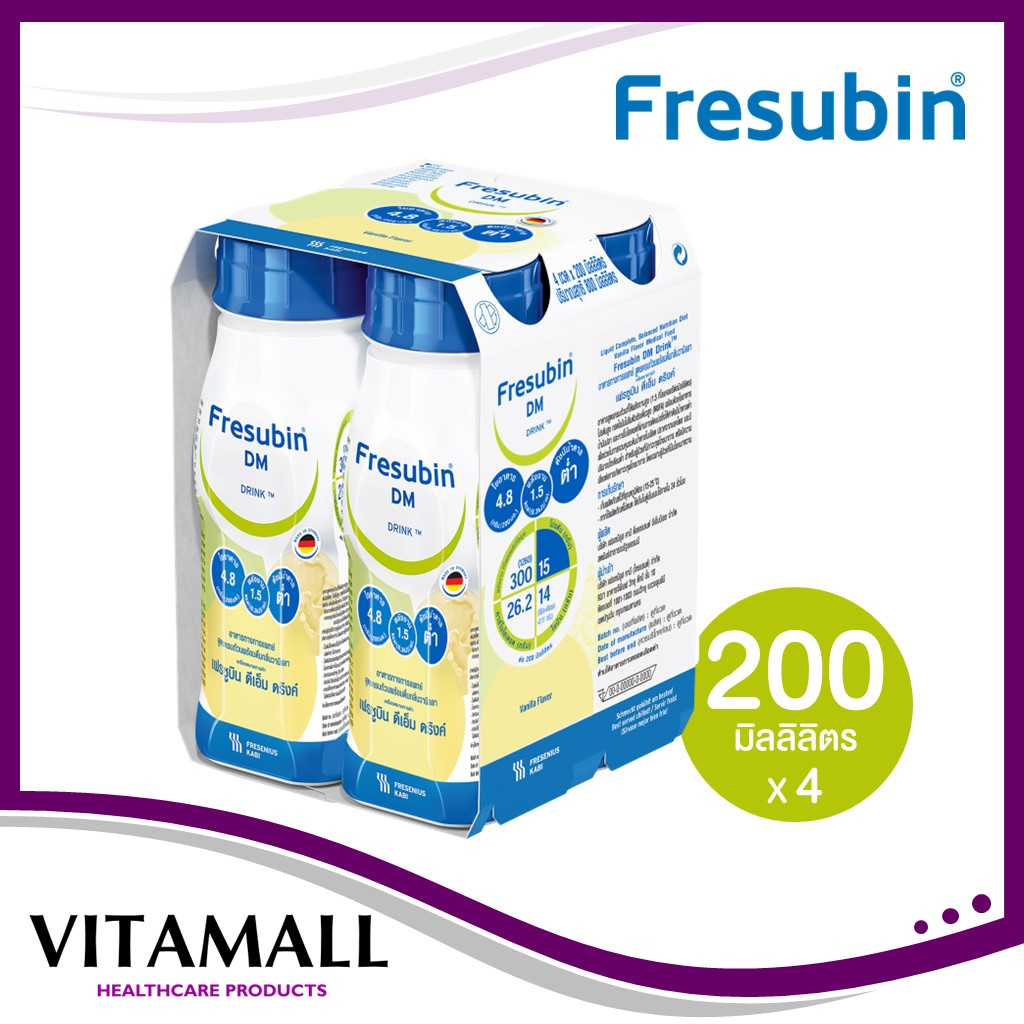 แพ็ค 4 ขวด Fresubin DM Drink Whey Protein กลิ่นวนิลลา 200 ml.