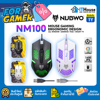 🔥ใหม่🔥NUBWO NM100 GAMING MOUSE🌈ตัวเมาส์สวยงามด้วยไฟแบบ LED รอบตัว 🌀DPI สามารถปรับได้ 3 ระดับ สูงสุดถึง 1600 DPI มีสี ⚫⚪