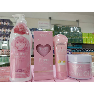 Milk secret นมหอม มิลล์ ซีเคร็ทบอดี้โลชั่น ครีมออย