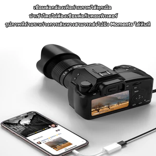 IP-OTG USB3.0 สายอะแดปเตอร์เหมาะสําหรับอะแดปเตอร์ อะแดปเตอร์โทรศัพท์มือถือแปลงดิสก์ U การชาร์จเครื่องอ่าน