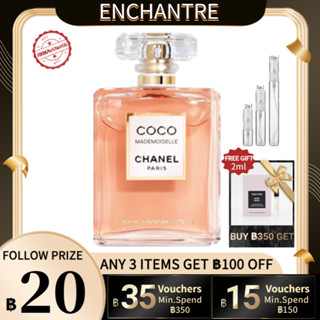 【สินค้าพร้อมส่ง】ของแท้ 💯Chanel Coco Mademoiselle Intense EDP 2ml/5ml/10ml