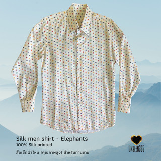 เสื้อเชิ้ต ผ้าไหม สำหรับท่านชาย  Silk men shirt Special order cutting (100% Silk)-Elephants