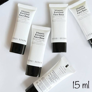 Bobbi Brown Vitamin Enriched Face Base 15ml มอยซ์เจอไรเซอร์ขายดีจากบ็อบบี้ บราวน์! ฟื้นบำรุงผิวอย่างล้ำลึก