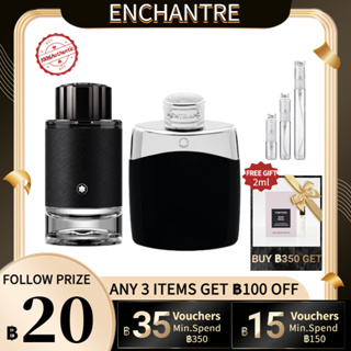 【สินค้าพร้อมส่ง】ของแท้ 💯 Montblanc Explorer &amp; Legend EDP/EDT 2ml/5ml/10ml