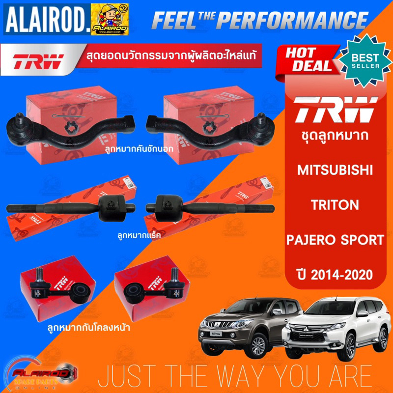 ‼️แท้‼️TRW ตัว TOP ชุดช่วงล่าง ลูกหมาก MITSUBISHI TRITON,PAJERO 4WD ปี 2014-2022 แร็ค,คันชัก,ปีกนก,กันโคลง