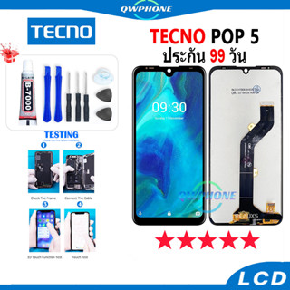 LCD Tecno POP 5 หน้าจอ+ทัช หน้าจอโทรศัพท์ หน้าจอ จอ tecno POP 5 จอแถมชุดไขควง+กาว