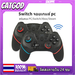 จอยเกมส์ pc จอยสติกไร้สาย แบบบลูทูธ สําหรับเล่นเกม nintendo switch pro/PC/Xbox/Steam