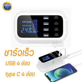 （แท้ รับประกัน）ที่ชาร์จ type c ปลั๊กชาร์จ type c สําหรับ iPhone 14 13 Pro ชาร์จเร็ว 75W รางปลั๊ก USB อะแดปเตอร์ชาร์จโทรศ