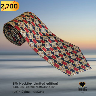 เนคไท ผ้าไหม พิมพ์ลาย (รุ่นพิเศษน่าสะสม) Silk Necktie 100% Silk Printed -PRT08  -จิม ทอมป์สัน Jim Thompson