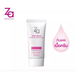 ของเเท้!! Za TRUE WHITE EX PERFECT PROTECTOR SPF50+ PA+++ 30g. กันแดดเนื้อครีม (มีกล่อง)