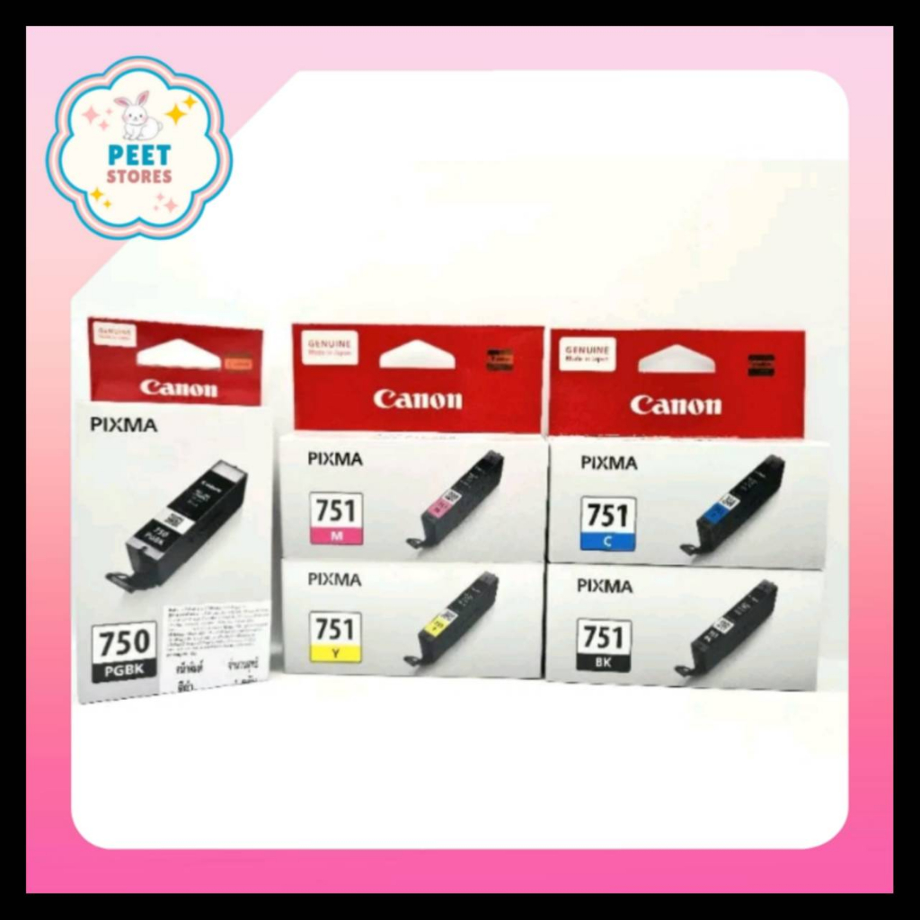 ตลับหมึกแท้ Canon PGI-750 BK/ CLI-751 BK, C, M ,Y แท้ 100% #หมึกเครื่องปริ้น hp #หมึกปริ้น #หมึกสี #หมึกปริ้นเตอร์ #ตลับ