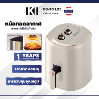 Air Fryers หม้อทอดไร้น้ํามัน philips หม้อทอดไร้น้ํามันเตาอบลมร้อน หม้อทอดไร้น้ำมัน 8 ลิตรความจุขนาดใหญ่​