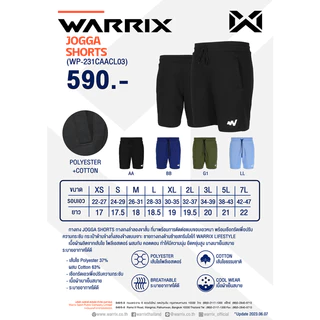WARRIX กางเกงลำลองขาสั้น JOGGA (WP-231CAACL03)