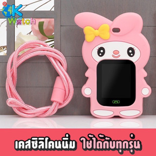 Ok watch เคสนาฬิกาซิลิโคนพร้อมสายคล้องคอ สำหรับนาฬิกา WONLEX  ของแท้100%