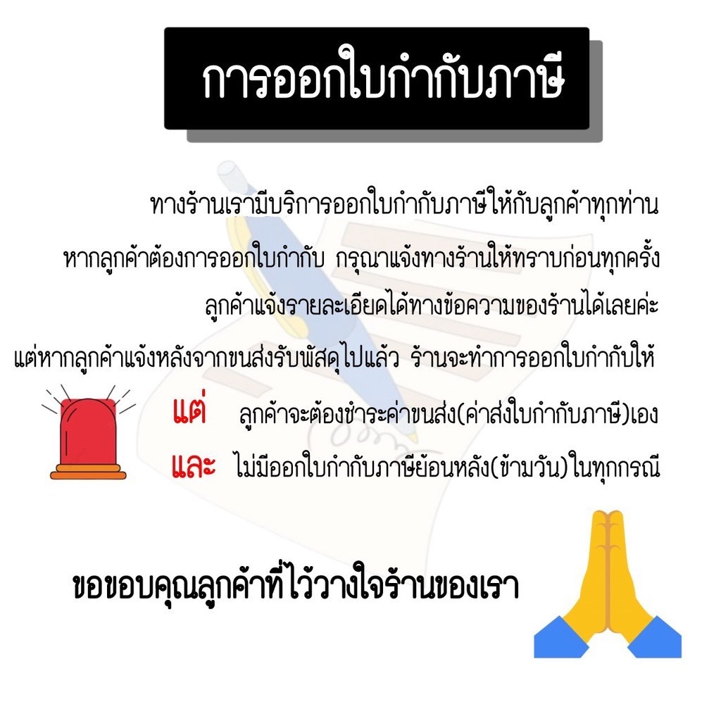Mepilex Ag เหมาะกับแผลที่ติดเชื้อ 10x10cm. Molnlycke 5978