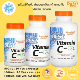 พร้อมส่ง 🇺🇸 Doctors Best Vitamin C with Q-C 500 และ 1,000 mg 120 และ 360 Veggie Caps วิตามินซี