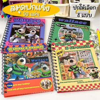 💥พร้อมส่ง💥(B25)สมุดจดบันทึกสันห่วงลายWallace&amp;Gromit