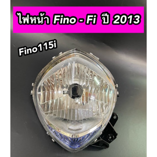 ไฟหน้า(เพชร) Fino-Fi ปี2013 Fino115i รุ่นหัวฉีด