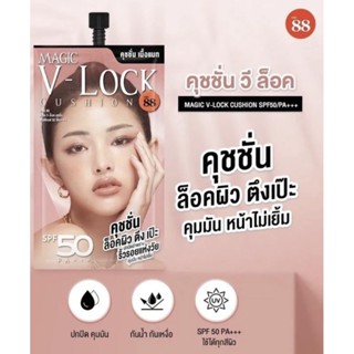 VER.88 MAGIC V-LOCK CUSHION SPF 50 / PA+++ 