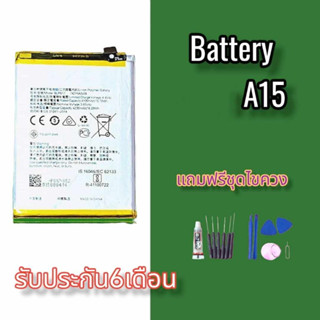 แบตอ้อปโป้A15  แบตA15S แบตA16 แบตเตอรี่A15 แบตเตอรี่A15S แบตA16​ BatterryA15  รับประกัน 6 เดือน ฟรีชุดไขควง