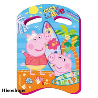 PEPPA PIG SWIM BOARD แผ่นโฟมหัดว่ายน้ำลายน้องหมู แผ่นโฟมเตะขา สำหรับเด็ก ช่วยฝึกว่ายน้ำ ลายการ์ตูนน้องหมู ลิขสิทธิ์แท้