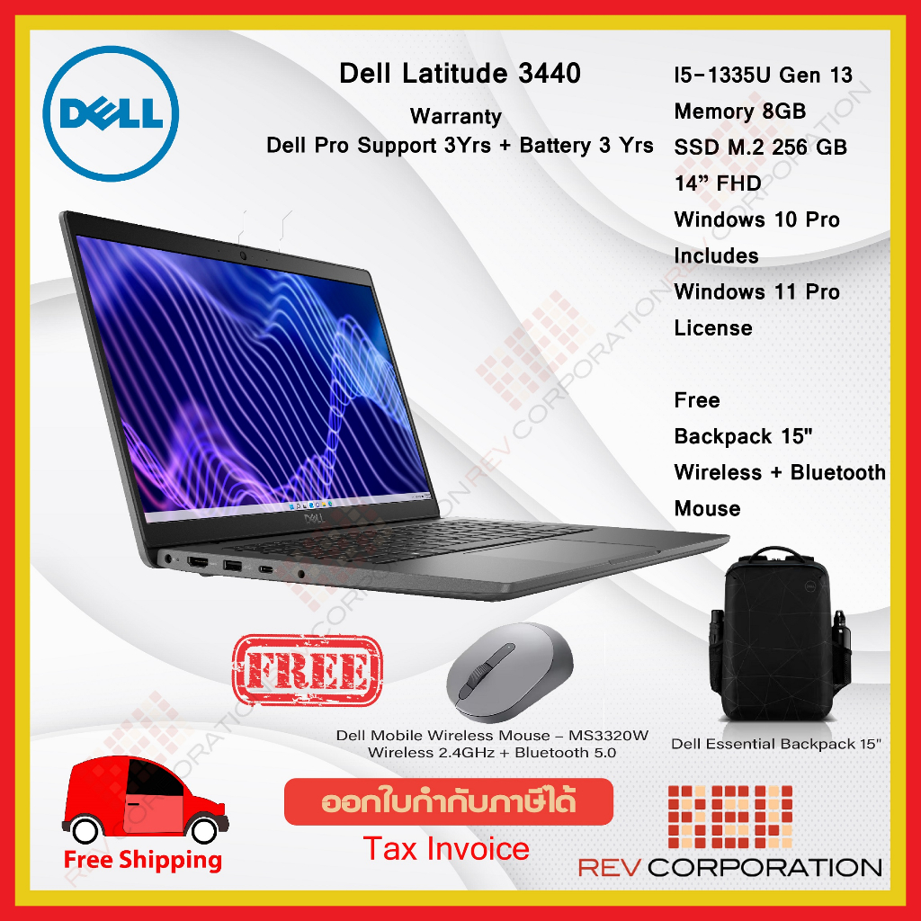 (ผ่อนชำระ 0%) Dell Latitude 3440 Free Mouse,Dell Backpack i5-1335u/FHD/8GB/256SSD/3Cell/Barrel Adpt/