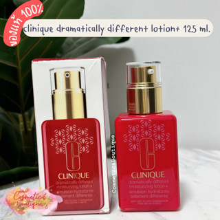 (ของแท้/พร้อมส่ง) clinique dramatically different moisturizing 125 ml.