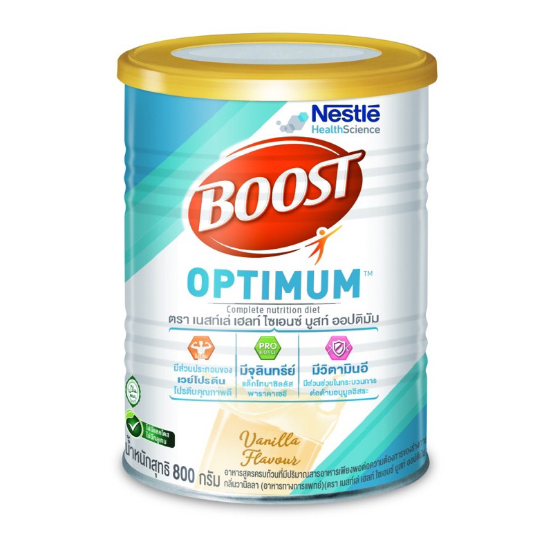 Boost Optimum บูสท์ ออปติมัม อาหารเสริมทางการแพทย์ มีเวย์โปรตีน อาหารสำหรับผู้สูงอายุ ขนาด 800 กรัม